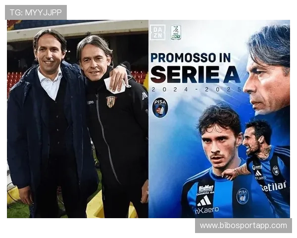 意甲主要足球俱乐部及其辉煌历史介绍